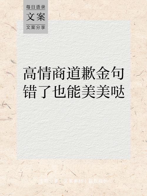 真算错了,你可以这么做
