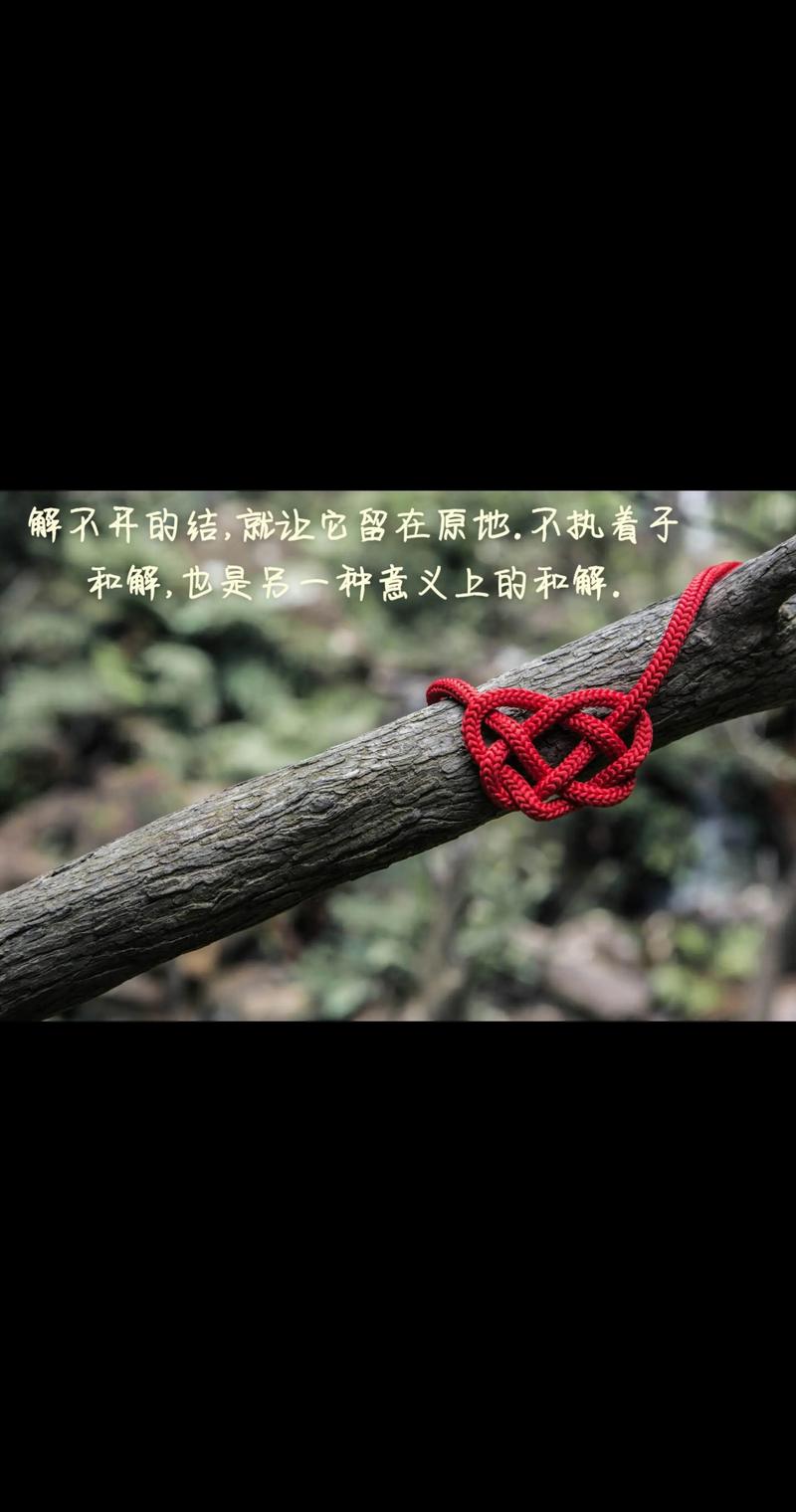 这个死结,现在根本解不开