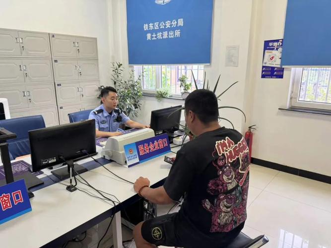 派出所接待群众法律咨询的场景实拍