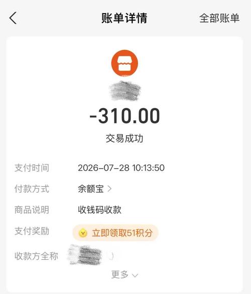 二手交易平台商品纠纷打码聊天记录截图