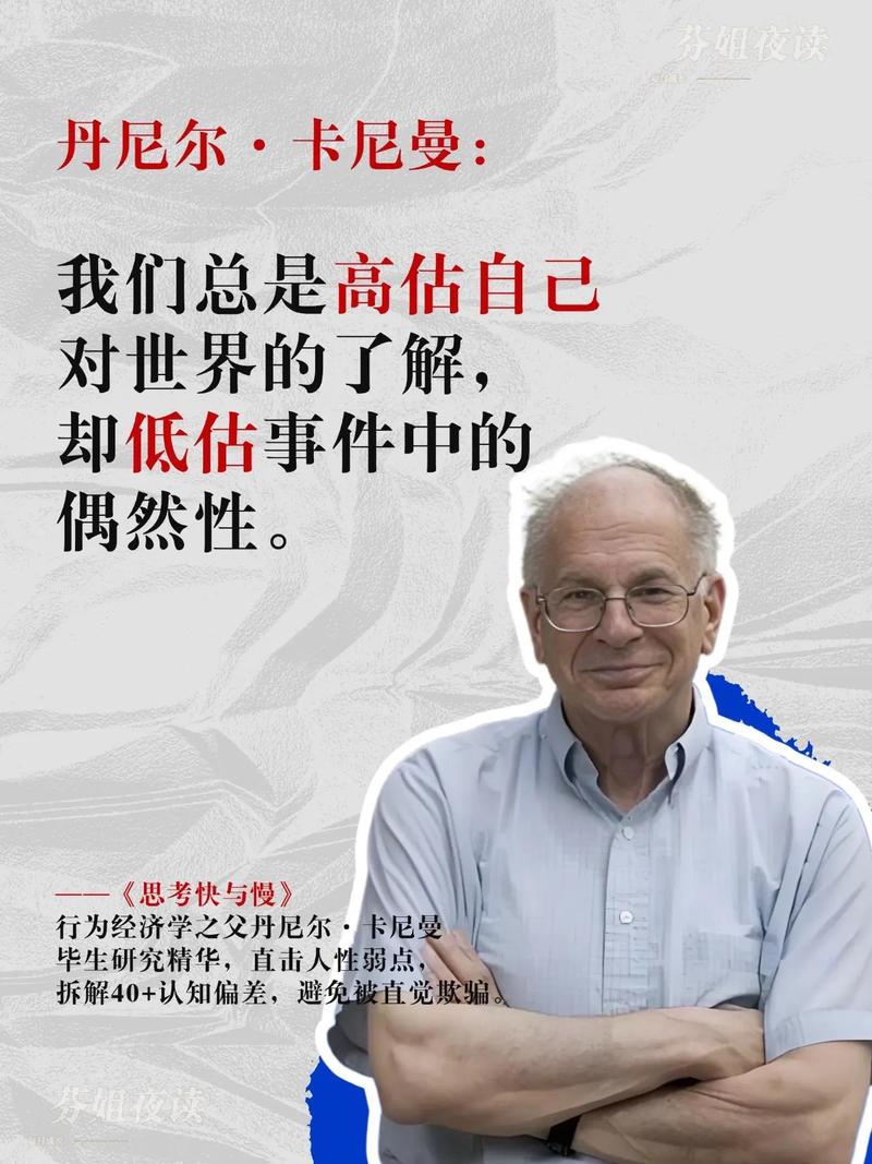大脑的漏洞:我们为什么甘愿被骗