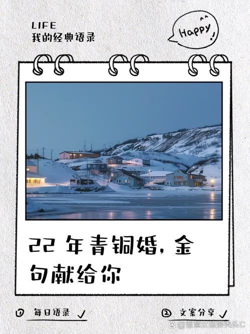 庆祝铜婚?别整那些虚的,一顿饭就够