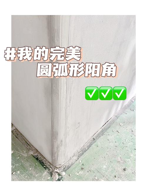 别再盲目跟风！家装圆角设计从施工到验收的12个实用问答