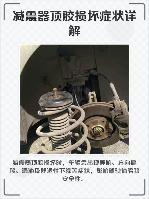 换顶胶的两个坑,连很多老师傅都踩错