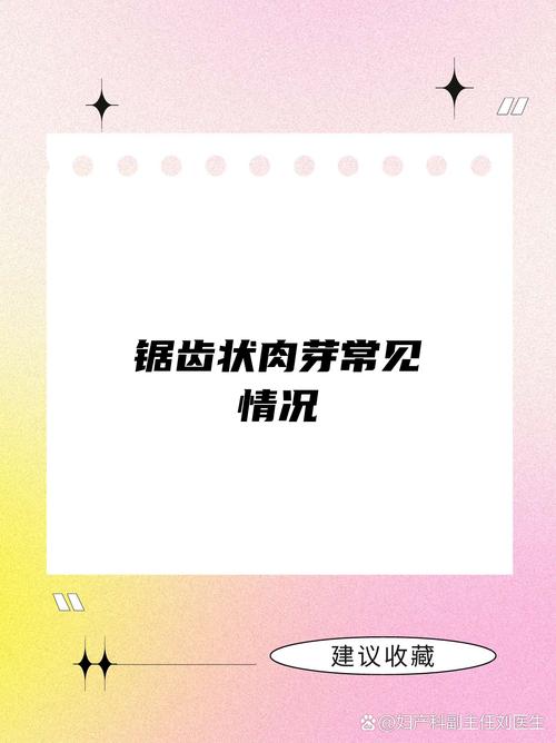 那排小锯齿,从来不是为了好看