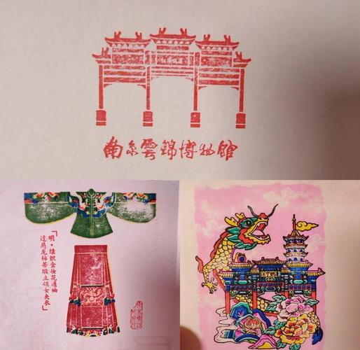 南京云锦与独立书店联名款拓印明信片套装