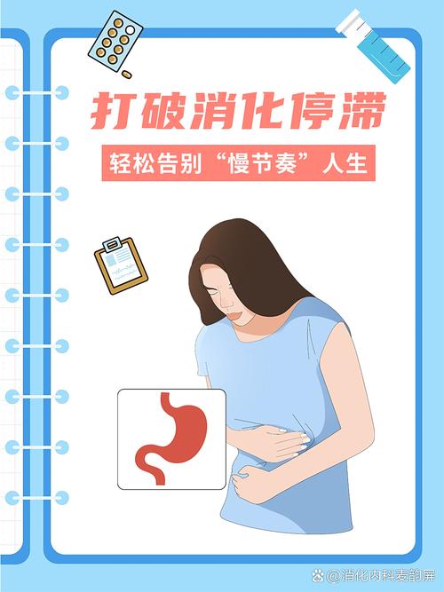 慢下来,你的胃可能先松口气