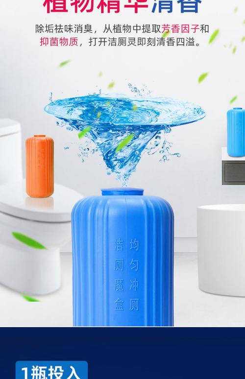 卫生间马桶水箱内壁蓝色洁厕灵残留印实拍