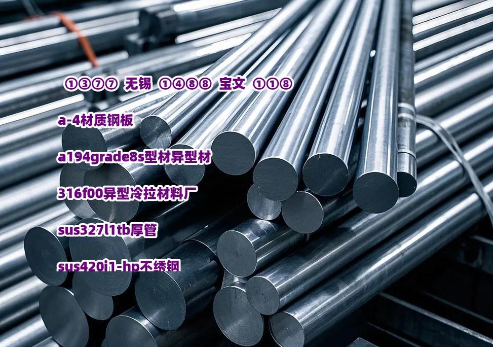 材质和钢板：别被“全钢”两个字骗了