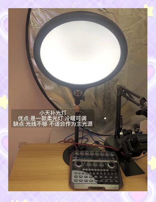 夜间Vlog拍摄LED补光灯氛围效果