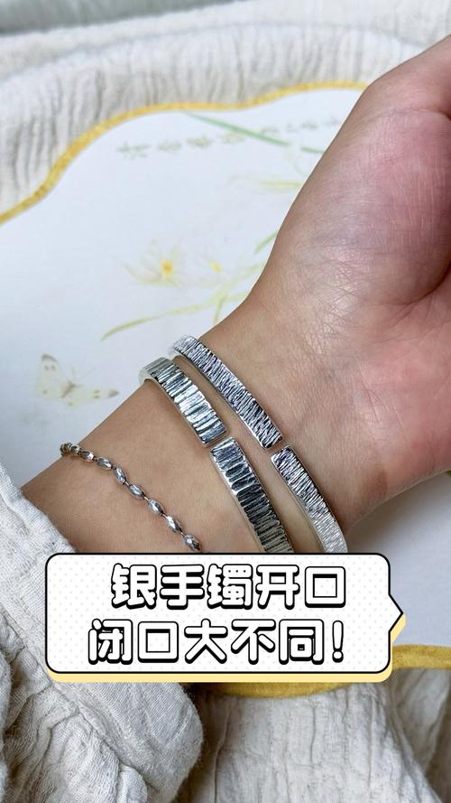 多种款式手镯对比展示开口闭口抽拉式