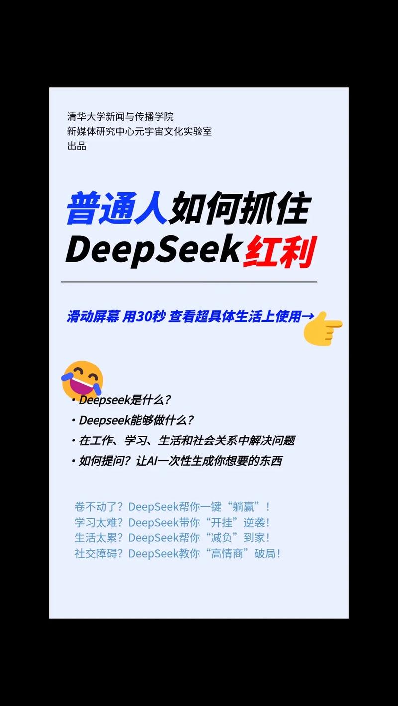 普通人怎么蹭人工智能辅助创新的红利？