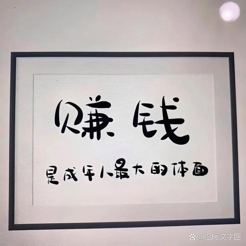 不用逼自己写得很漂亮