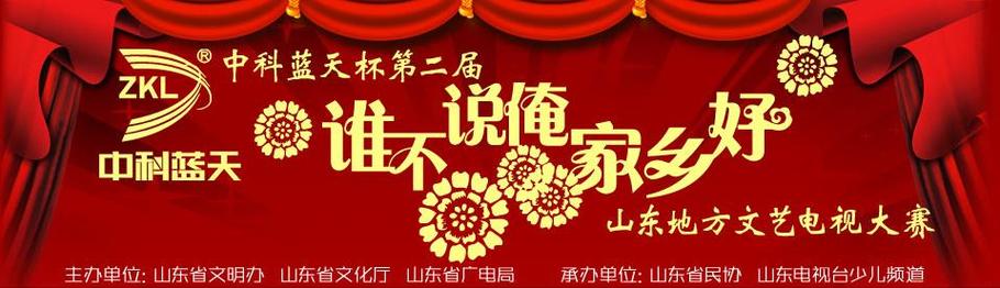 收尾不是发完奖就散场，留好钩子才能年年办下去