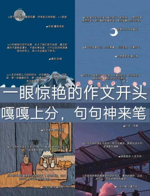 充满灵感的作家写作角落故事开头创意