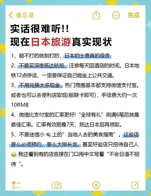 实用贴士,收好省心玩
