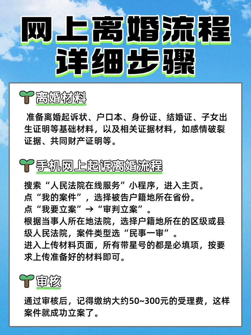 婚姻家庭法下的离婚冷静期:保护还是枷锁? - 云帮法律