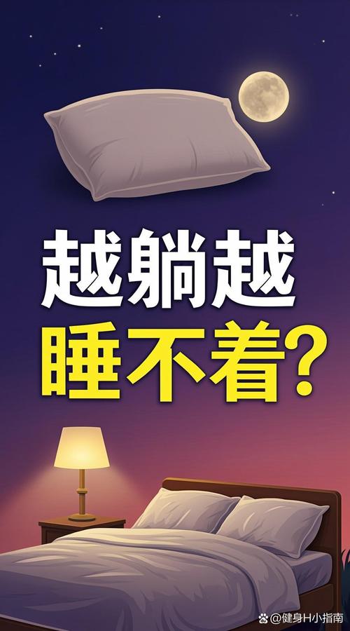 别硬熬，该躺就躺——低效的反义词不是忙是爽
