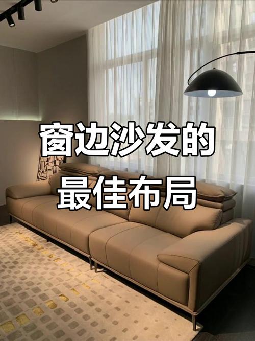 客厅沙发背后是窗户 解决方案窄柜绿植