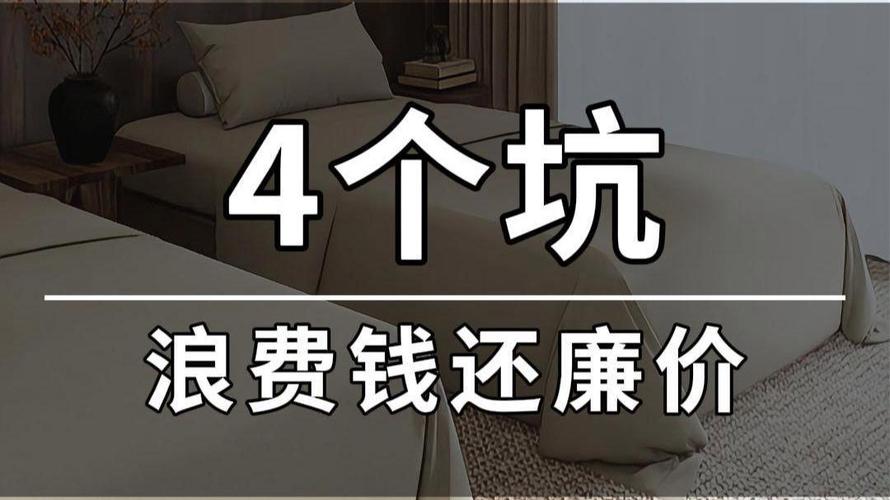 三个最常见的坑，踩一个就白干