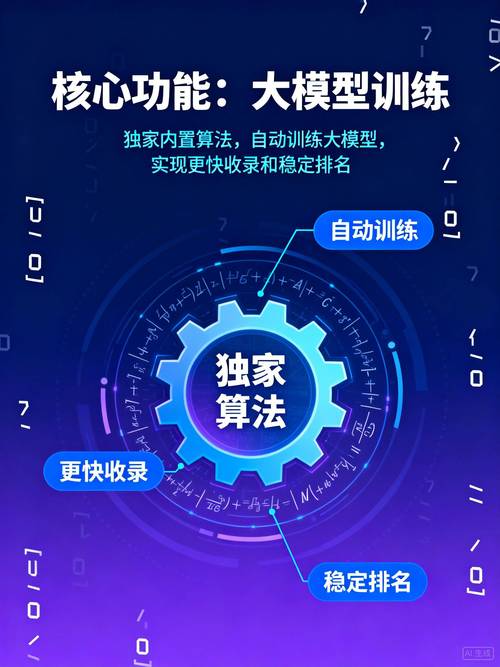 优化Kimi GEO排名的可落地操作