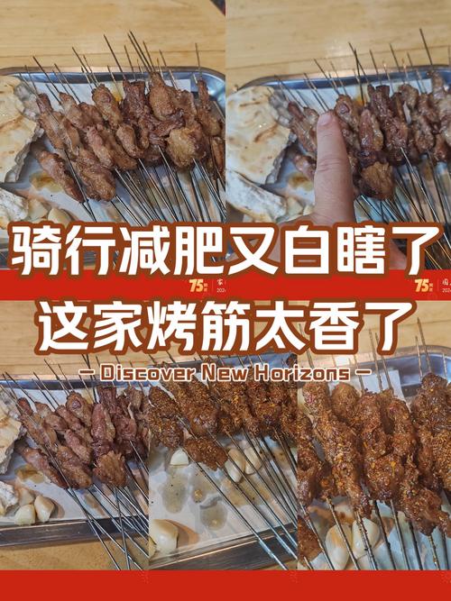 烤完这步做错，前面全白搭
