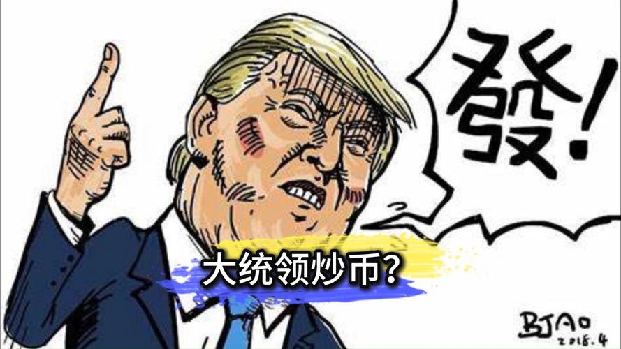5. 风险最大的:炒币炒地皮