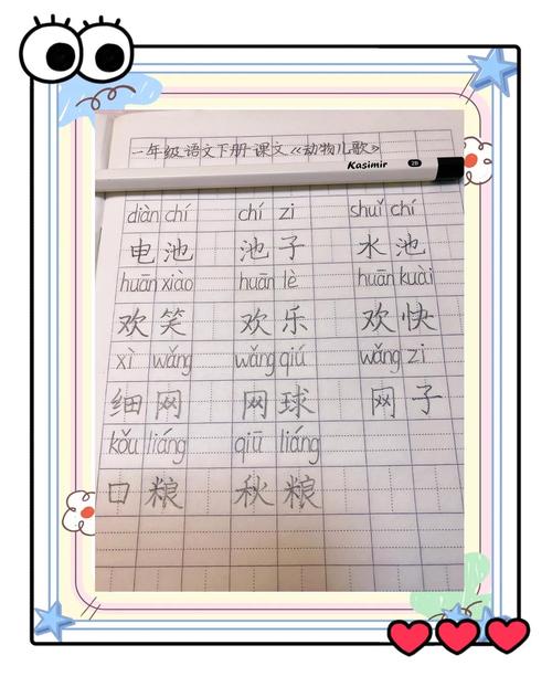 四个在家就能玩的小练习,不用报班