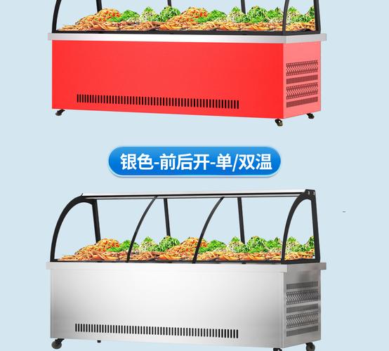 社区卤味店联网智能温控冷柜