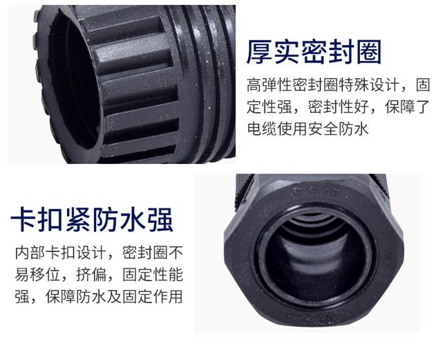 防水接头内部橡胶密封环与压紧爪结构拆解图