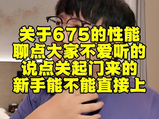 先聊点大家不爱听的