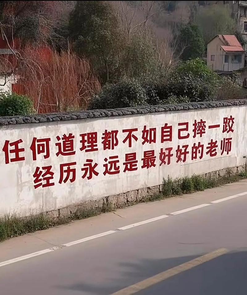 摔,是门必修课,但咱得聪明地摔