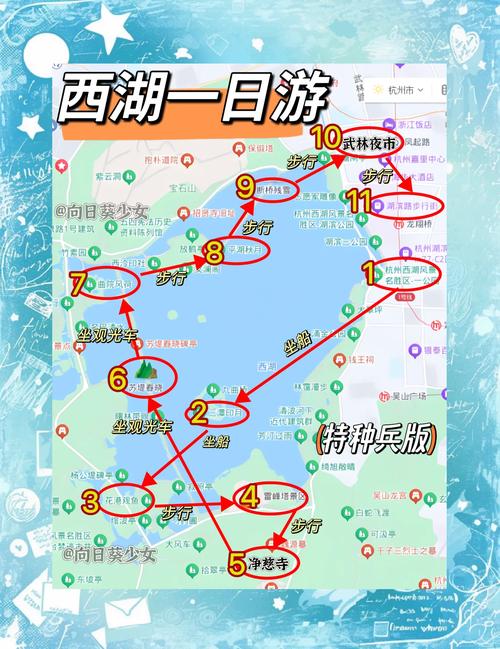 杭州西湖自由行游客路线安排实拍