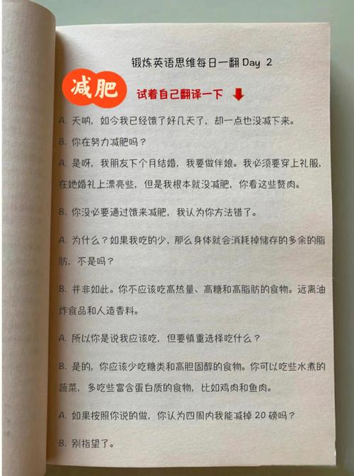 对着镜子练习英语口语的自学者