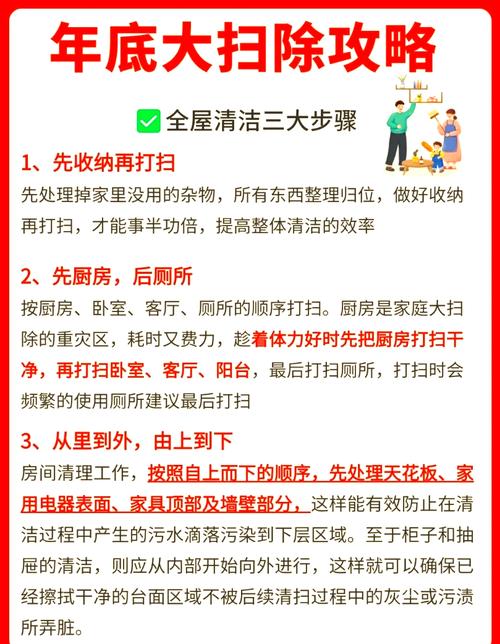 收拾完怎么保持，不用天天花时间大扫除