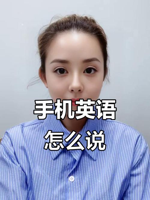 对着手机备忘录录英语口语的手部特写