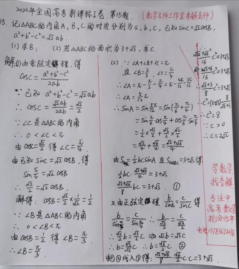 真题拆解:一道题吃透‘拒绝无效忙碌’的考点