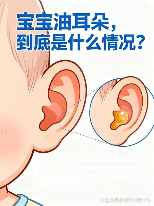宝宝耳垢遗传特征记录对比图