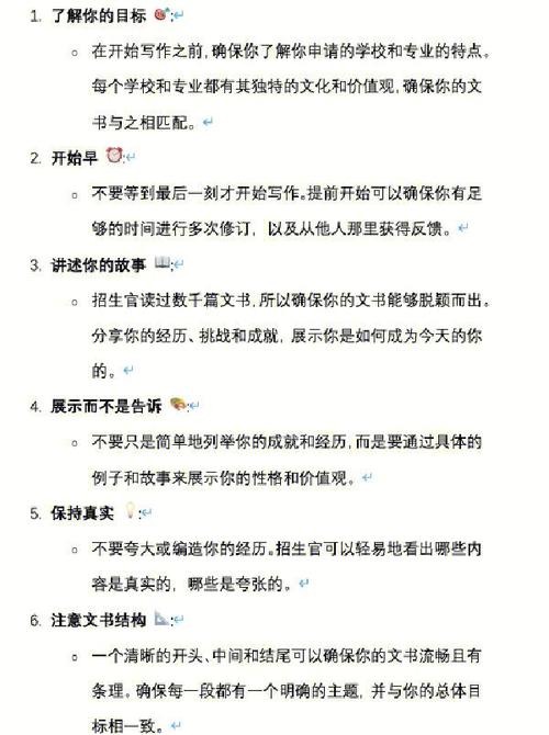 前期准备篇