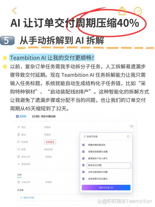 怎么验证订单智能排程真的有用?