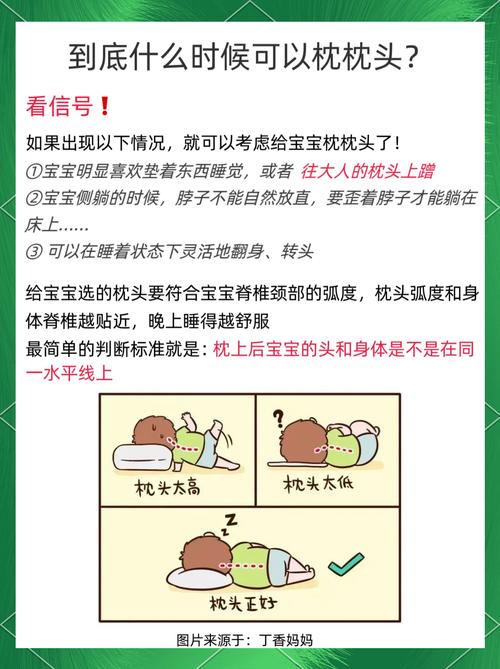 几个亲测好用的枕边育儿小技巧