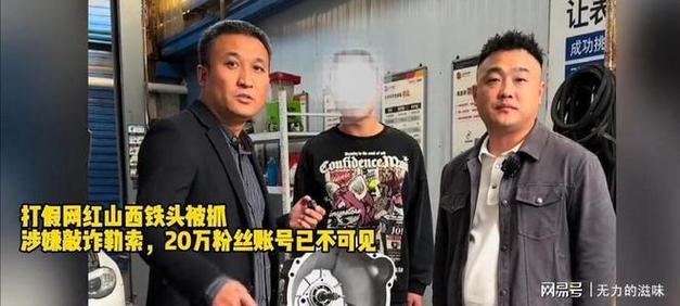 网红捞船要报酬，真的是敲诈吗？