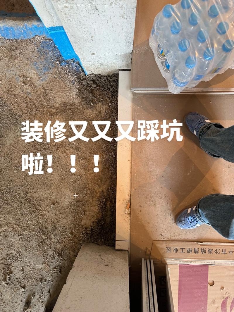 三、安装与施工踩坑实录