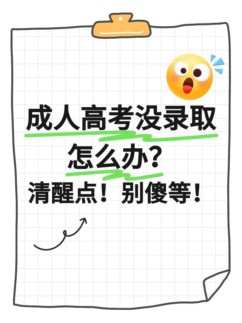 万一没抢到,补救方案在这