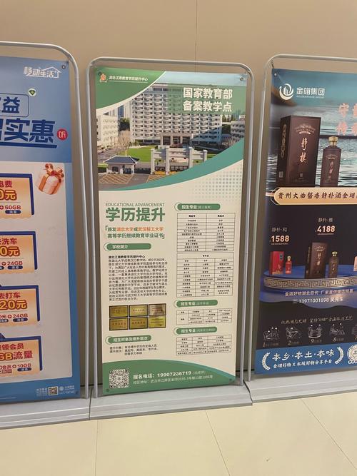 成人学历提升报名现场咨询
