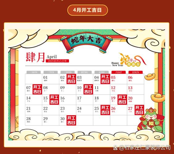 📅 工期和验收——别被工长牵着鼻子走