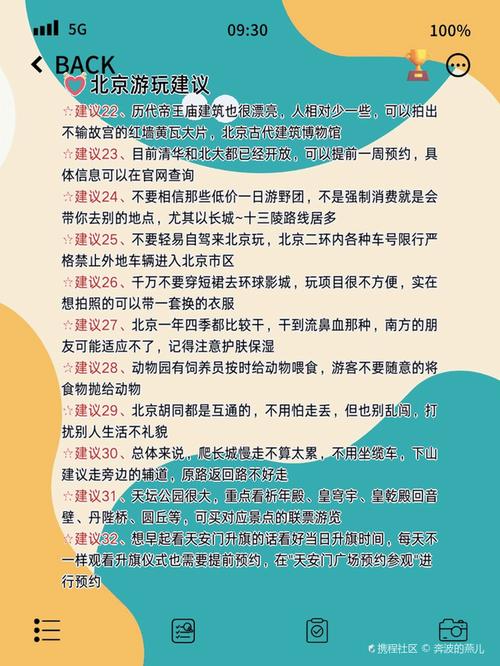 北京劳动纠纷选所避坑指南