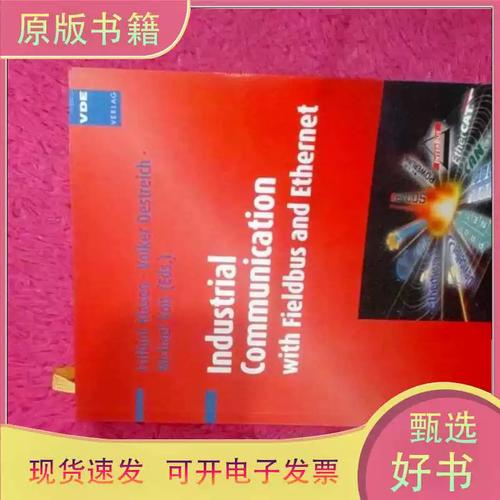 industrial communication gateway and various fieldbus cables