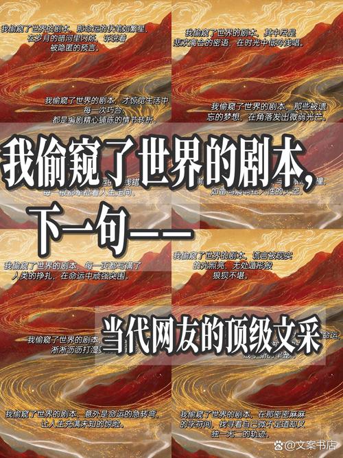 明年的妄想
