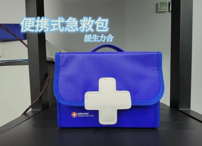 防水磁吸开口设计的家庭急救包速开演示